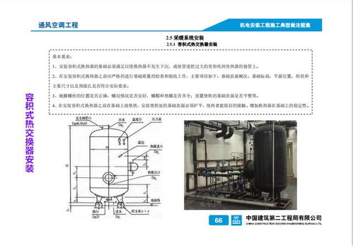 xlsx表格怎么做匯總統計 機電安裝工程怎么做 中建全套機電安裝現場施工圖集匯總,限時領...